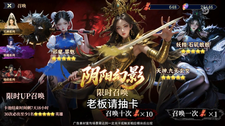 三生问道千连抽兑换码合集-三生问道礼包码永久有效