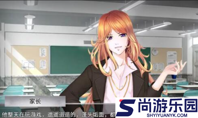 电击学院汉化版下载