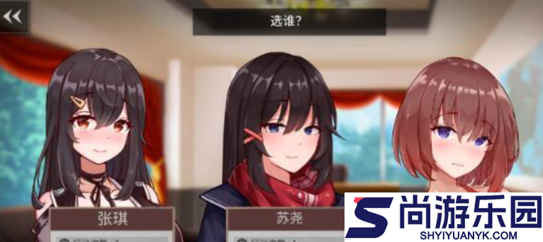电击学院汉化版下载
