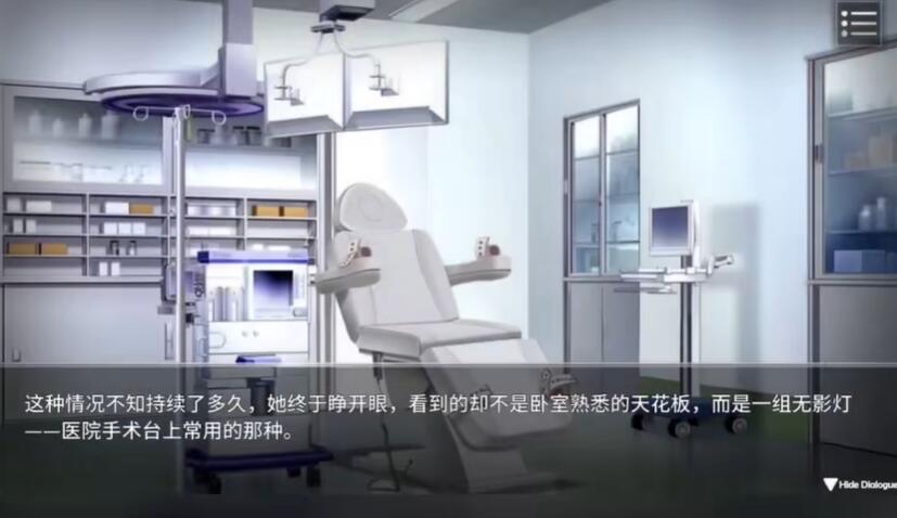 电击学院汉化版下载