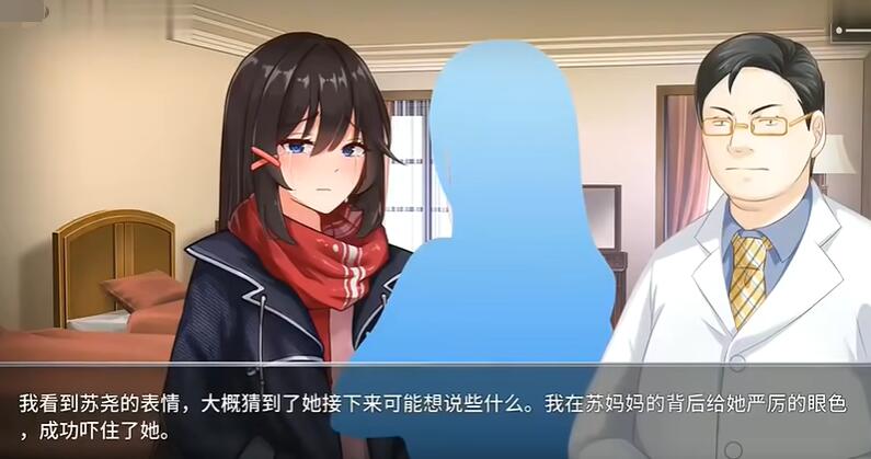 电击学院汉化版下载