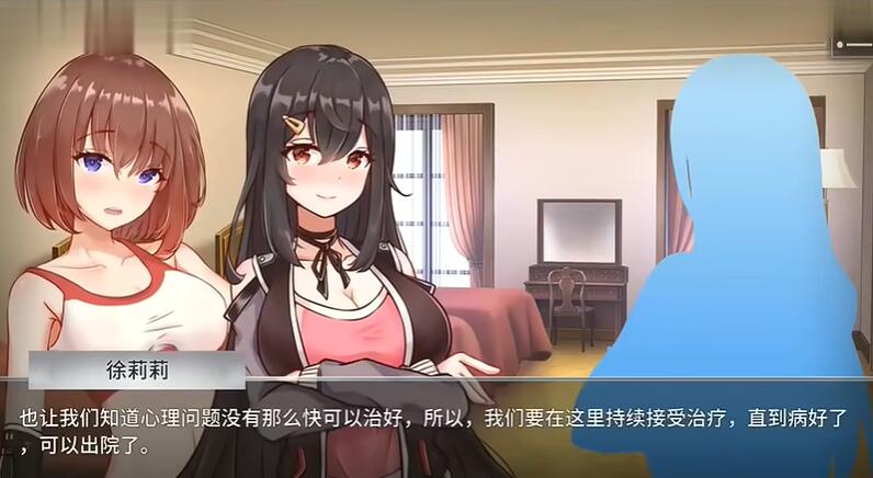 电击学院汉化版下载