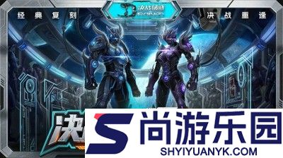 决战破晓最强阵容搭配