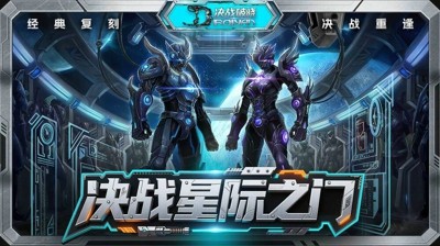决战破晓T0阵容搭配推荐-决战破晓最强阵容搭配