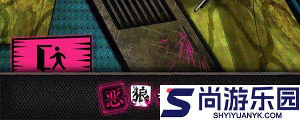 恶狼游戏安卓版下载