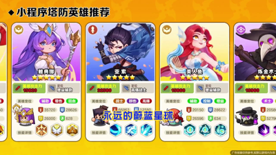 永远的蔚蓝星球免费内购无限钻石下载-永远的蔚蓝星球无限钻石版