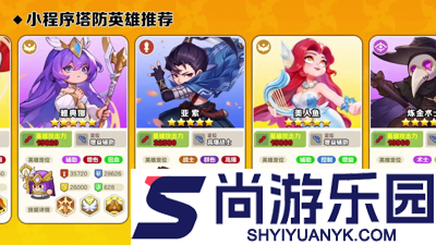 永远的蔚蓝星球无限钻石版