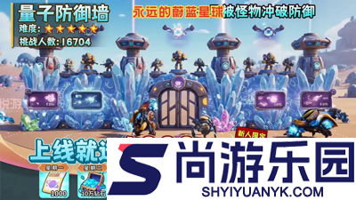 永远的蔚蓝星球无限钻石版