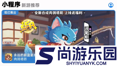 永远的蔚蓝星球无限钻石版