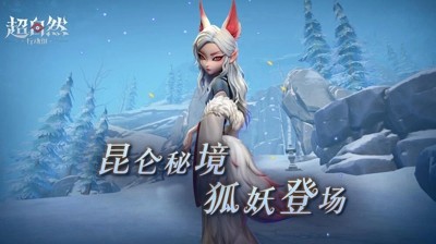 超自然行动组T0员工强度榜-超自然行动组最强员工是谁