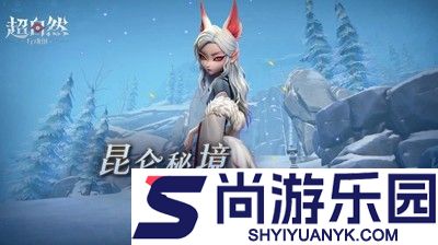 超自然行动组最强员工是谁