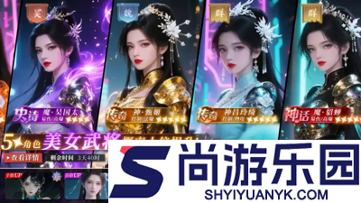 河图寻仙记T0最强阵容