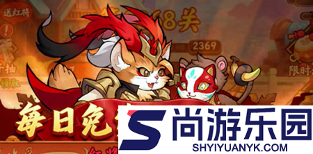 碟际战记兑换码亲测可用