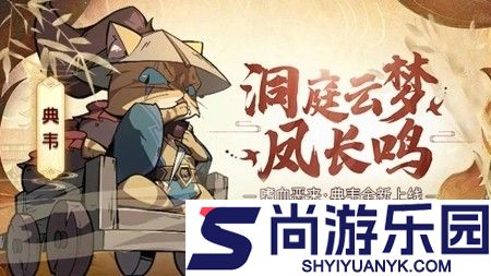 猫三国内购破解版下载