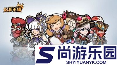 佣兵小镇平民最强5人