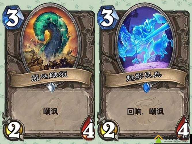 炉石传说深度解析，魅影民兵图鉴及其独特效果与属性全面介绍