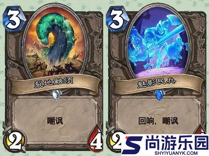 炉石传说深度解析
