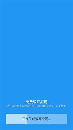 小霸框架2026下载