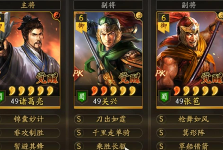 三国志战略版器械兵t0阵容-三国志战略版器械队推荐