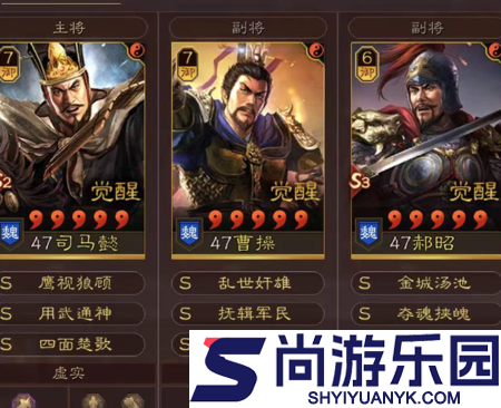 三国志战略版器械队推荐