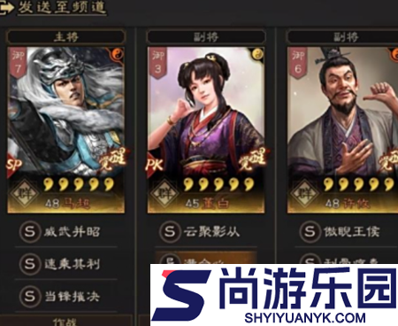 三国志战略版器械队推荐