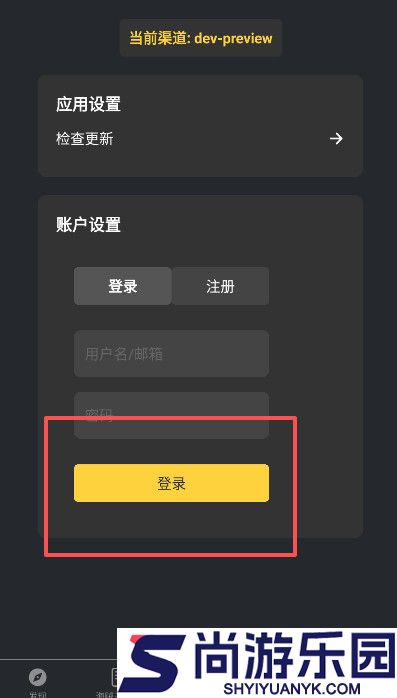 漫港漫画下载