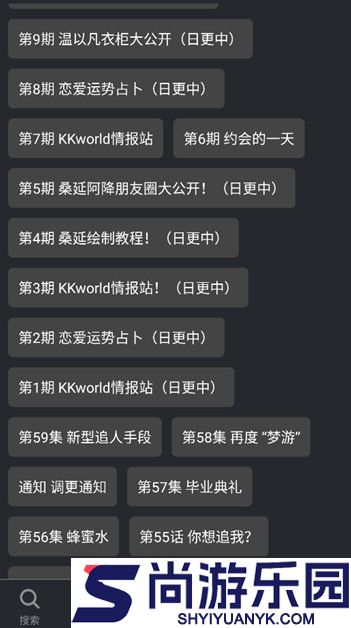 漫港漫画下载