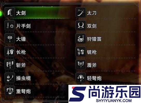 怪物猎人世界