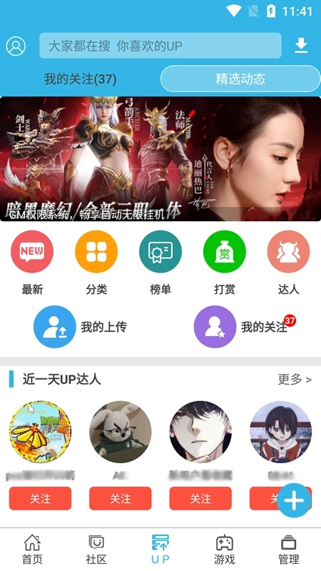 软天空2026版本下载
