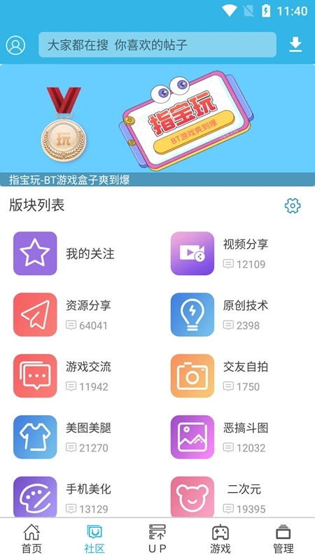 软天空2026版本下载