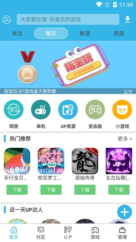 软天空2026版本下载