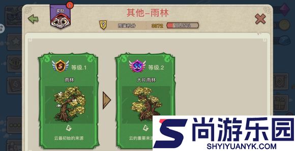 幻兽爱合成最新版下载