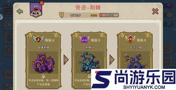 幻兽爱合成最新版下载