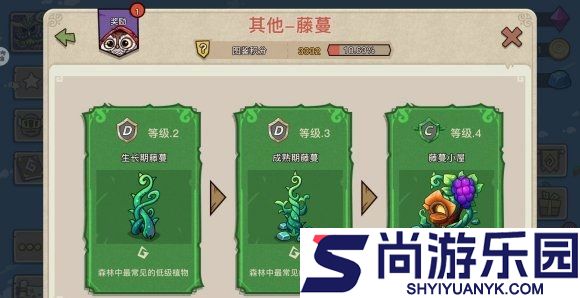 幻兽爱合成最新版下载