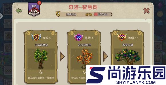 幻兽爱合成最新版下载