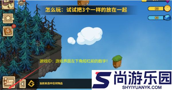 幻兽爱合成最新版下载