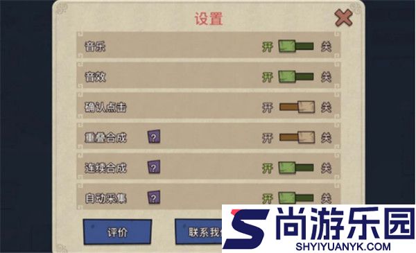 幻兽爱合成最新版下载