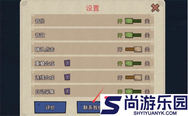 幻兽爱合成最新版下载
