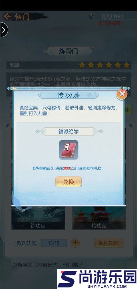 道途漫漫中文版下载