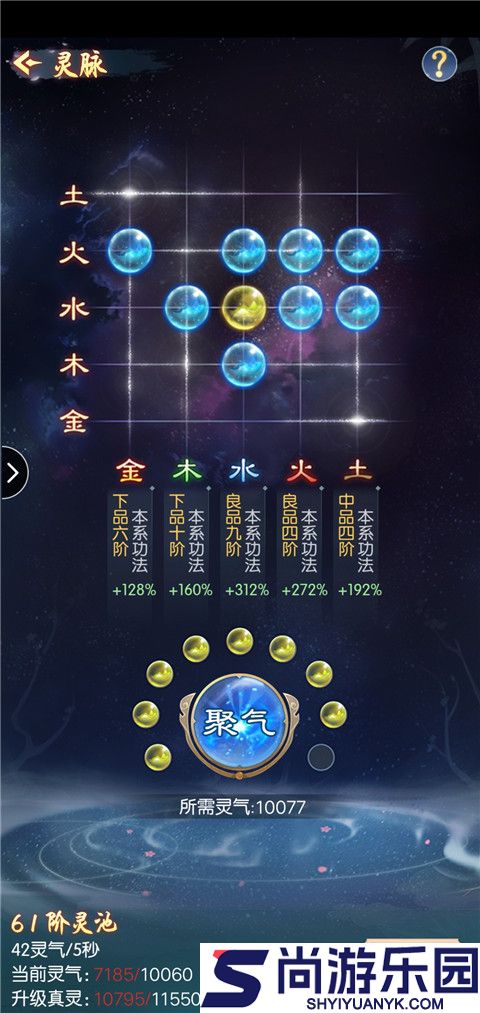 道途漫漫中文版下载
