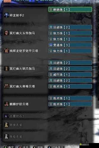 怪物猎人世界，彻甲榴弹详细图鉴、合成配方及实战作用全面介绍