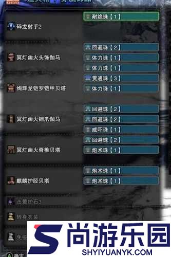怪物猎人世界