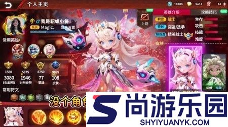 武将冲锋10大最强阵容