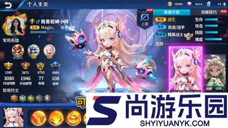 武将冲锋10大最强阵容
