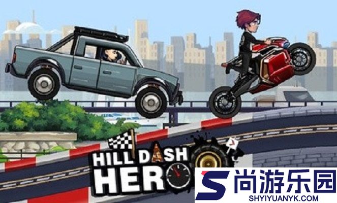 登山赛车英雄手机版下载