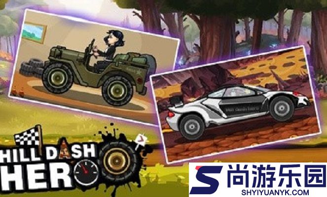 登山赛车英雄手机版下载