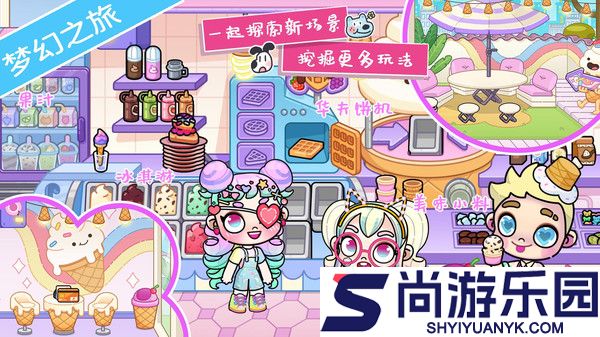 迷你库洛米小镇游戏下载
