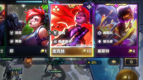金铲铲之战s10返场最强阵容推荐一览-金铲铲之战s10返场阵容推荐