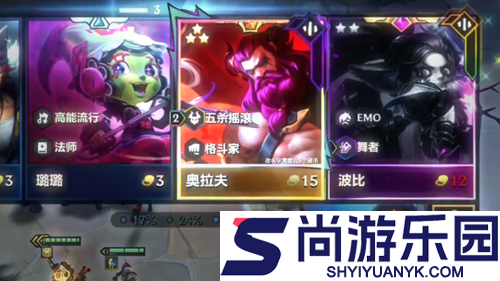 金铲铲之战s10返场阵容推荐