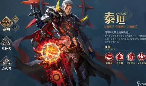 神火大陆18个礼包码长期可用-神火大陆全新兑换码合集